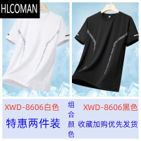 HLCOMAN干活穿的衣服夏季圆领大码运动汗衫上班工作速干冰丝男装短袖T恤