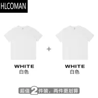 HLCOMAN[装] 短袖白色t恤男女同款纯色半袖体恤打底衫潮