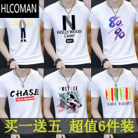 HLCOMAN工厂特价男士夏季短袖T恤圆领青少年体恤修身打底衫印花上衣
