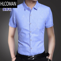 HLCOMANpo中年男士短袖衬衫夏季新款商务休闲冰丝棉免烫衬衣薄爸爸装