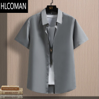 HLCOMAN冰丝衬衫男短袖夏季韩版潮流职业免烫休闲衬衣纯色高级感薄款寸衫