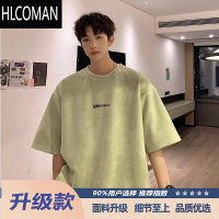 HLCOMAN牛油果绿320gt恤男美式复古绒短袖oversize小领口七分袖