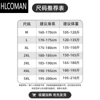 HLCOMAN260g模糊字母短袖T恤男夏季潮牌宽松美式高街情侣五分袖
