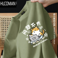 HLCOMAN趣味绿色短袖男士t恤夏季卡通小猫初高中生宽松大码半袖