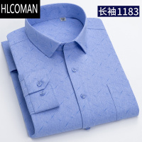 HLCOMAN男士牛津纺衬衫休闲春季长袖纯色衬衣男装潮流修身商务短袖寸衫潮