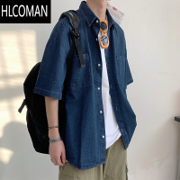 HLCOMAN夏季薄款牛仔衬衫男短袖休闲港风百搭韩版潮流宽松潮复古水洗外套