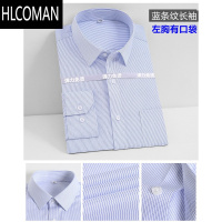 HLCOMAN交通银行衬衫工装交行行服工作服长短袖男衬衫蓝条纹衬衫交行行服