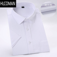 HLCOMAN衬衫定制刺绣logo男女同款商务正装夏季短袖工装长袖印字蓝色衬衣