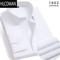 HLCOMAN男装超大号白色衬衫加肥加大宽松短袖衬衣特大码胖子男士长袖衬衫