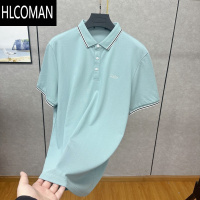 HLCOMAN冰爽棉 凉感舒适 珠地透气衫短袖 男士夏季商务休闲翻领