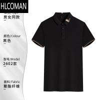 HLCOMAN冰丝Polo衫定制工作服t恤印字logo刺绣团队文化衫工装短袖男夏季