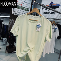 HLCOMAN凉感冰肤科技无痕压胶男士轻薄透气四面弹速干衣运动户外短袖T恤