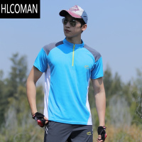 HLCOMAN户外短袖立领速干T恤男登山徒步运动跑步透气吸汗大码快干上衣夏
