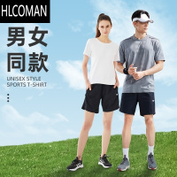 HLCOMAN雅家25年新款夏天男女同款冰爽五防速干五分短裤