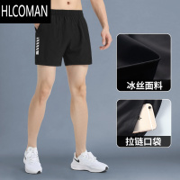 HLCOMAN运动短裤男冰丝夏季跑步田径训练三分裤速干宽松健身休闲足球裤子