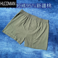 HLCOMAN运动短裤训练宽松居家透气内外穿夏男士内裤睡裤沙滩休闲短裤