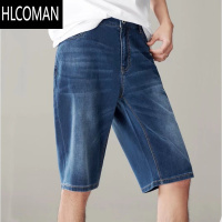 HLCOMAN冰感+高弹 水洗软牛仔 合体直筒蓝五分中裤 男士夏休闲中腰短裤