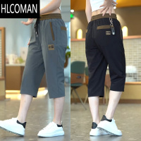 HLCOMAN七分裤男夏季薄款宽松冰丝外穿休闲运动潮流夏天马裤男士六分短裤