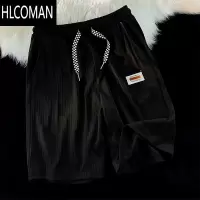 HLCOMAN冰丝短裤男夏季潮薄款运动透气宽松凉感五分裤居家直筒休闲中裤