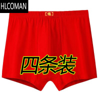 HLCOMAN高腰大码内裤男红色本命年底裤衩加大宽松中老年四角裤短裤头