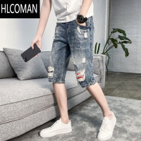 HLCOMAN学生破洞牛仔短裤五分男士韩版潮流夏季薄款直筒乞丐刮烂七分裤子