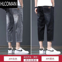 HLCOMAN夏季薄款中裤牛仔男士七分裤休闲短裤宽松过膝8分男土八分裤马裤
