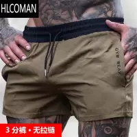 HLCOMAN运动短裤男夏季健身潮弹力薄款五分运动裤跑步训练深蹲男士三分裤