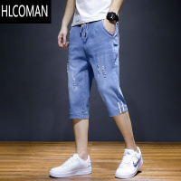 HLCOMAN夏季浅蓝色七分牛仔裤 修身小脚 男女青少年潮牌短裤