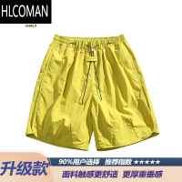 HLCOMAN2025夏季柠檬黄冰丝宽松沙滩裤子男凉感休闲运动速干短裤
