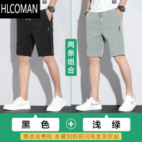 HLCOMAN冰丝短裤男超薄夏季触感直筒休闲五分裤男款宽松速干运动空调裤子