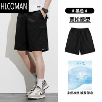 HLCOMAN卡其色短裤男士夏季薄款冰丝凉感速干五分裤男生宽松休闲沙滩裤子