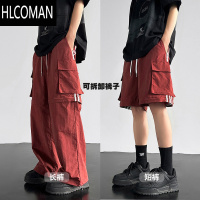 HLCOMAN可拆卸工装裤子男款夏季薄款美式伞兵冲锋裤宽松直筒运动休闲短裤