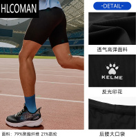 HLCOMAN男子专业马拉松跑步压缩裤速干衣运动背心短袖紧身腰包短裤
