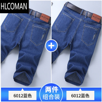 HLCOMAN夏天冰丝牛仔短裤男夏季薄款宽松直筒休闲五分中裤男士七分裤马裤