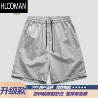 HLCOMAN夏季凉感速干短裤男士纯色宽松情侣运动沙滩五分裤子休闲