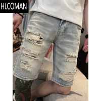 HLCOMAN痞帅小伙破洞牛仔短裤男休闲乞丐五分裤夏季薄款潮男裤夏天牛仔裤