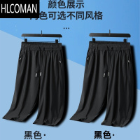 HLCOMAN穿皮带裤袢冰丝休闲短裤男薄款透气速干大码七分裤爸爸装运动中裤