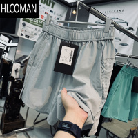 HLCOMAN激光冲孔工艺立体剪裁男女同款凉感锦氨四面弹运动户外7英寸短裤