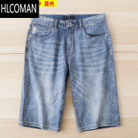 HLCOMAN海撤柜五分牛仔裤男夏季宽松直筒精致刺绣休闲微弹短裤子男