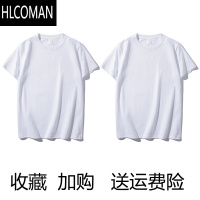 HLCOMAN() 200g新疆圆领纯白色打底T恤短袖t恤男女宽松