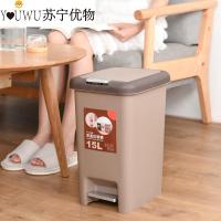 黎想家-御壶堂大号脚踏式垃圾桶家用卫生间客厅卧室厨房带盖创意脚踩分类拉圾筒