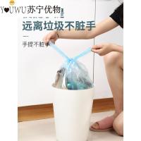 黎想家-御壶堂垃圾袋家用手提式分类一次性黑色加厚宿舍拉圾清洁袋大号