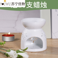黎想家-御壶堂香薰灯精油灯卧室蜡烛家用创意精油香熏静音陶瓷熏香炉加湿香薰炉 高雅小白送10只蜡烛(无托盘)
