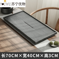 黎想家-御壶堂整块乌金石茶盘家用约大小号功夫茶具石材石头茶海茶台 池台十八个排水孔70*40*3