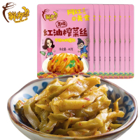 鲜为你涪陵榨菜网红版40g×20袋装香辣菜开胃咸菜下饭菜即食网红零食拌饭酱菜小吃