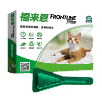 法国进口 福来恩（FRONTLINE）猫咪体外驱虫滴剂 猫用1支装