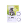 德国进口拜耳拜宠清 Drontal Plus 犬体内驱虫药除蛔虫绦虫宠物药品（14天）3kg以上犬通用【2粒拆分装】