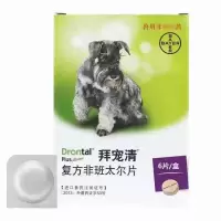 德国进口拜耳拜宠清 Drontal Plus 犬体内驱虫药除蛔虫绦虫宠物药品 3kg以上犬通用【1粒拆分装】
