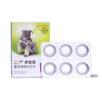 德国进口拜耳拜宠清（Drontal Plus）犬体内驱虫药除蛔虫绦虫用 宠物药品3kg以上犬通用 整盒6片装