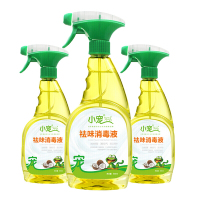 小宠祛味消毒液 狗狗除臭剂宠物杀菌去尿味